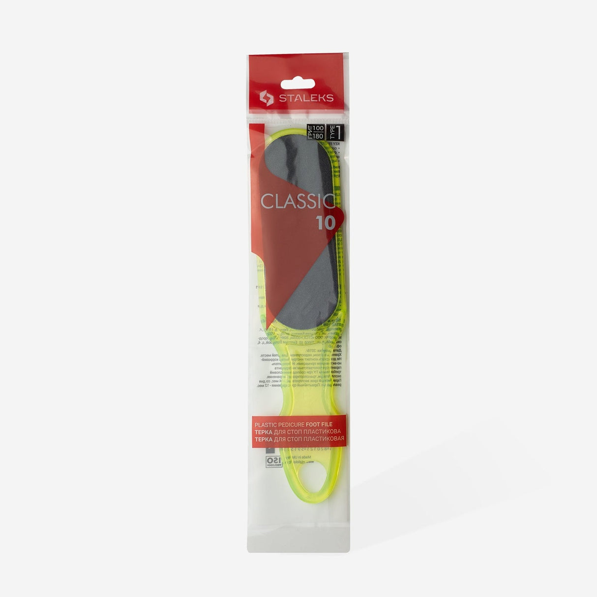 Double-sided plastic foot file, 100/180 grit CLASSIC 10 TYPE 1