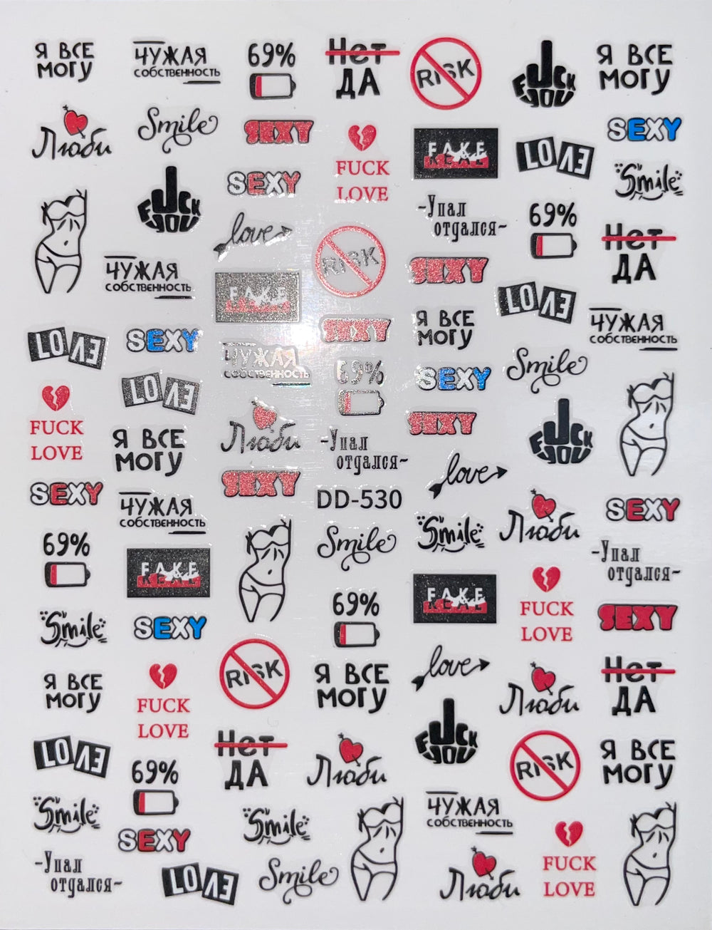 Nail Sticker DD-530